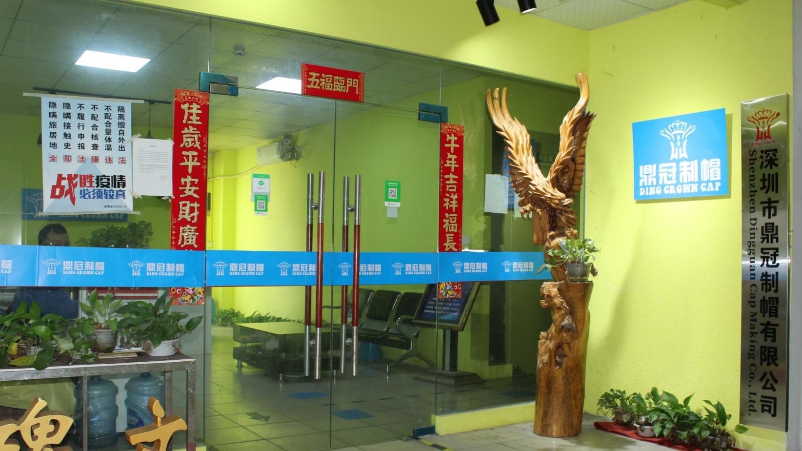 China Shenzhen Dingguan Hat Making Co., Ltd.